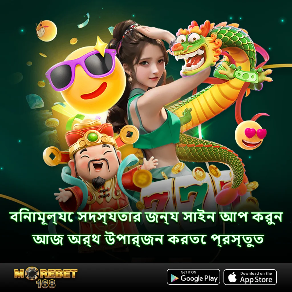 888 casino