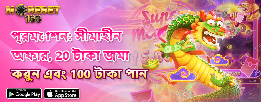 888 casino uk